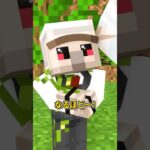 背伸び #shorts #マイクラ