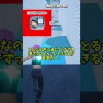 右左どっち？ #shorts #フォートナイト #ゆっくり実況