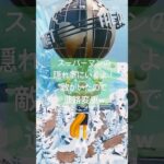 スーパーマンの隠れ家#フォートナイト #スーパーマン#バトロワ#shorts #隠し通路