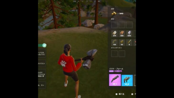 過去のバトパアイテムが使える！？ストームビーストでスーパーマンになるとヤバすぎるｗｗ#フォートナイト #shorts