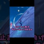 【フォートナイト】この状況で生きのこる方法ｗ【チャプター６シーズン３】#shorts