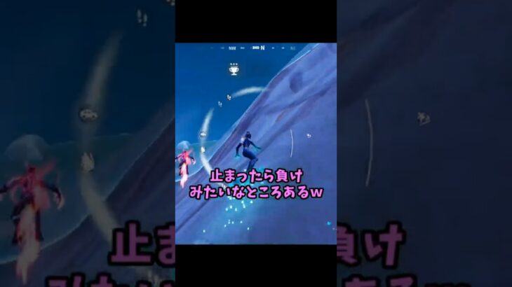 【フォートナイト】この状況で生きのこる方法ｗ【チャプター６シーズン３】#shorts