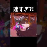 速すぎない??? #フォートナイト #shorts