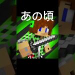 フォートナイト実況者の今とあの頃… #shorts #フォートナイト #Fortnite #しょうじ #ねこくん #shortvideo