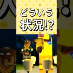 逆さまになれる小技～前編～【レゴフォートナイト】 #フォートナイト #レゴフォートナイト #shorts #legofortnite #ずんだもん #fortnite