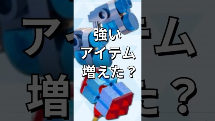 レアな武器、簡単にゲットできる！【レゴフォートナイト エクスペディション】#アプデ  #フォートナイト  #レゴフォートナイト #shorts #legofortnite #fortnite