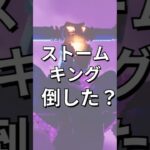エキスパートのストームキングを倒す！【レゴフォートナイト】 #フォートナイト  #レゴフォートナイト #ゲーム実況 #shorts #legofortnite #ずんだもん #fortnite