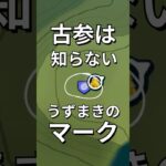 初めてでも進めやすい！【レゴフォートナイト】 #フォートナイト #レゴフォートナイト #ゲーム実況 #shorts #legofortnite #ずんだもん #fortnite