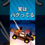 世にも珍しい車！【レゴフォートナイト】 #フォートナイト  #レゴフォートナイト #ゲーム実況 #shorts #legofortnite #ずんだもん #fortnite