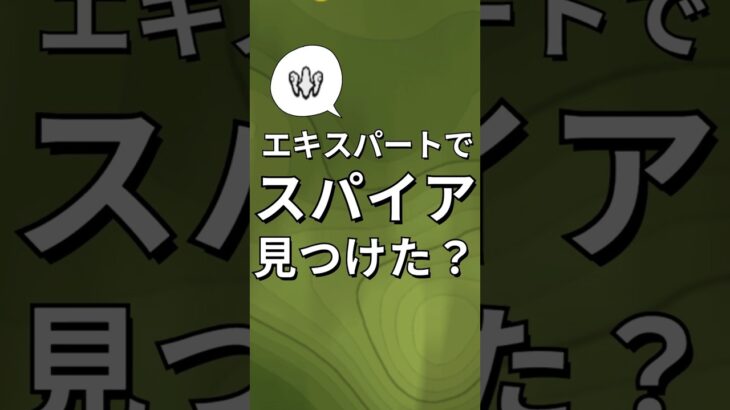 スパイアがいない？！【レゴフォートナイト】 #エキスパートモード#フォートナイト #レゴフォートナイト #ゲーム実況 #shorts #legofortnite #ずんだもん #fortnite