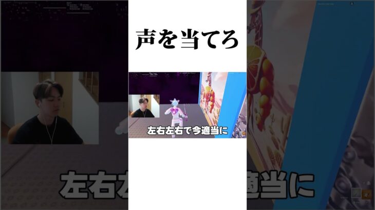 ブレインロッド#フォートナイト＃実況＃ゲーム実況