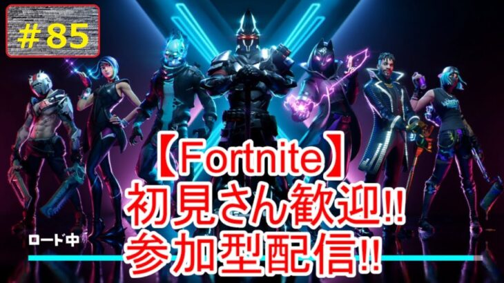 まったりフォートナイト【チャレンジやりながら】