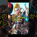 フォトナの人気が急上昇したシーズンの雑学【フォートナイト】