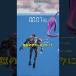 さよなら…キットの乱戦場のアスレチック。【茶番/フォートナイト】