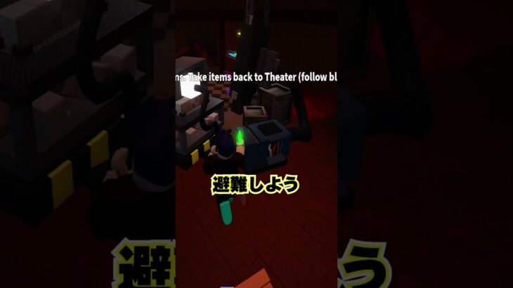 オレンジの特徴と攻略方法!!【ロブロックス | レインボーフレンズ】