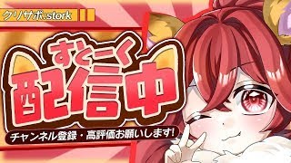 練習【フォートナイト】