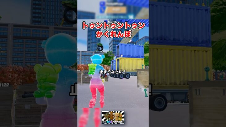 【トゥントゥン】ミームかくれんぼマップが面白い！【フォートナイト】