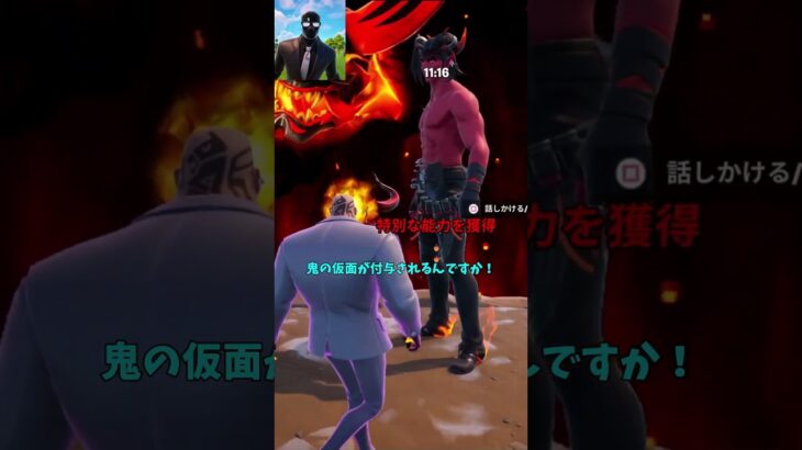 ついに秘密の隠し場所を発見しました！！😲【茶番/フォートナイト】