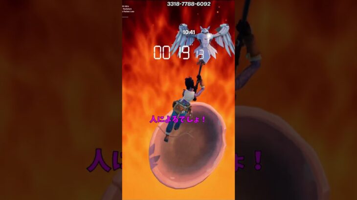 キットの乱戦場の新アスレチックに挑戦した結果！？【茶番/フォートナイト】