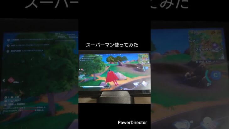 スーパーマンコール拾ってスーパーマン使ってみた#フォートナイト