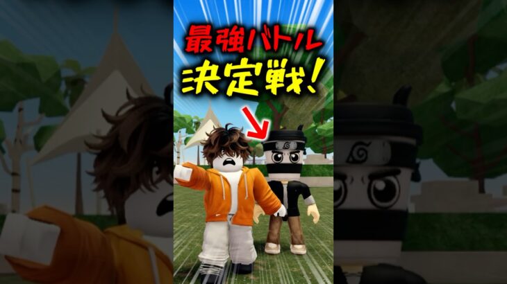 どっちが最強!?イタリアンブレインロットバトル！