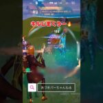 【フォトナ】キル連発〜🔥