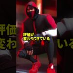 異常に人気の高いコラボスキンの雑学【フォートナイト】【フォトナ】