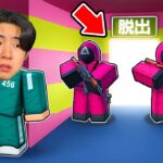 イカゲームから脱出してみたら…