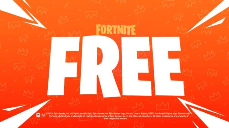 「フォートナイト」数時間限定の無料報酬が大量に登場…