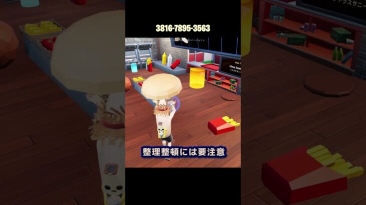 材料を集めて最速バーガー作りチャレンジ！