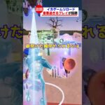 イカゲームリロードの害悪プレイが話題【フォートナイト茶番】