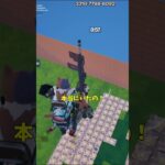 キットの乱戦場で未発売スキンと遭遇した結果！？【茶番/フォートナイト】