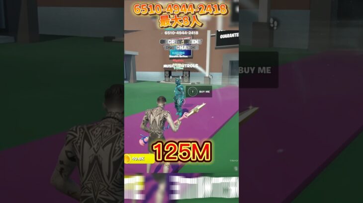 スキンを盗んでコレクションしよう#フォートナイト