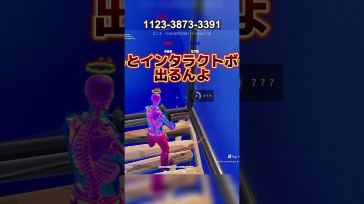 【フォートナイト】チート級に強いレールガンを入手する裏技