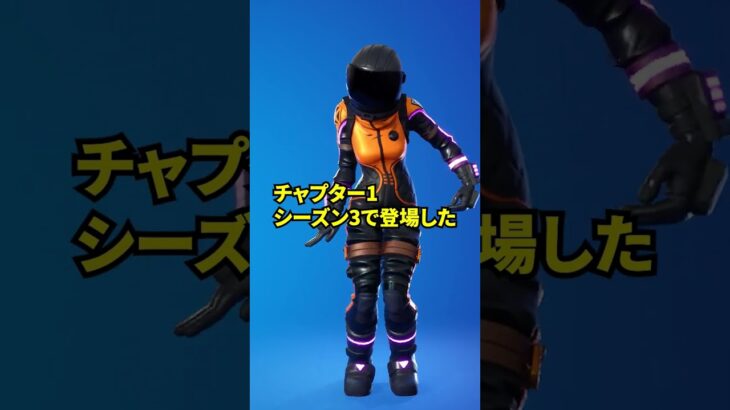 フォトナに存在する全く同じ名前のアイテムの雑学【フォートナイト】