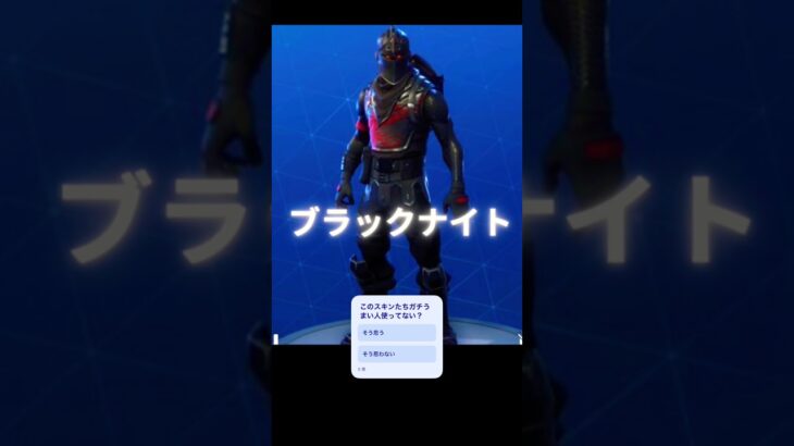 フォートナイトヤバすぎるスキン集‼️#フォートナイト #フォートナイトレアスキン #フォートナイトガチ勢