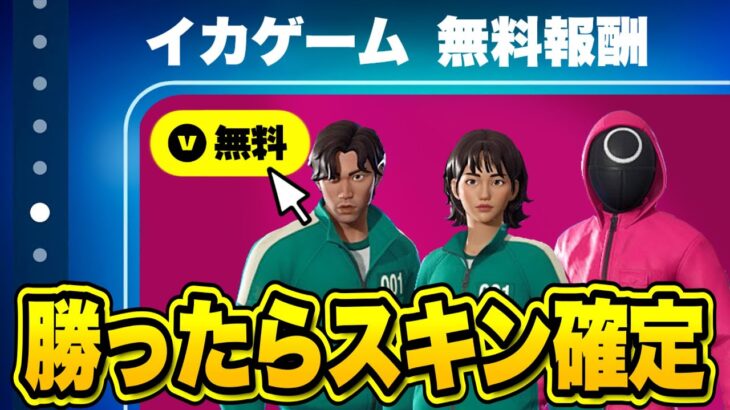 🔴勝ったらギフト確定！参加型カスタムマッチ！【フォートナイト】