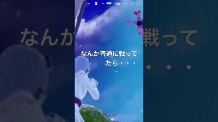 フォートナイトをしてたら、#フォートナイト#古参スキン#リロードランク
