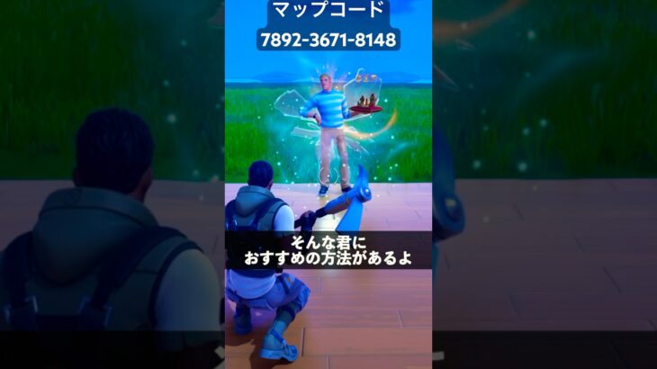ヤバすぎるマップ【フォートナイト】