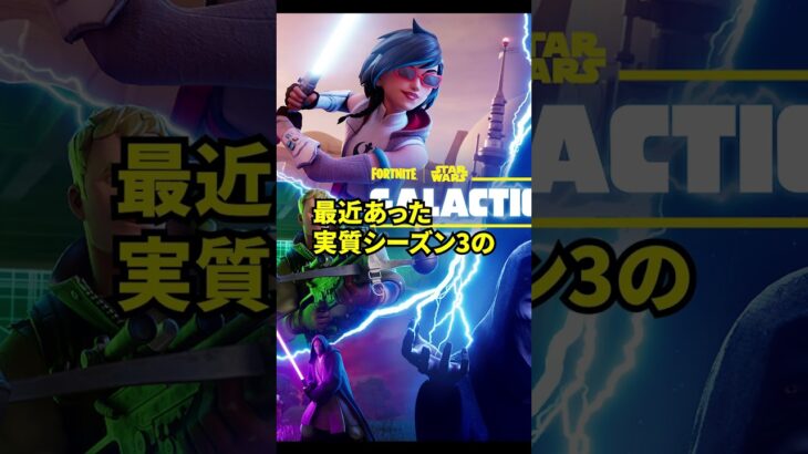 フォトナに存在する呪物についての雑学【フォートナイト】