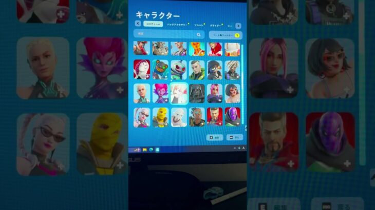 ♯フォートナイト♯スキン
