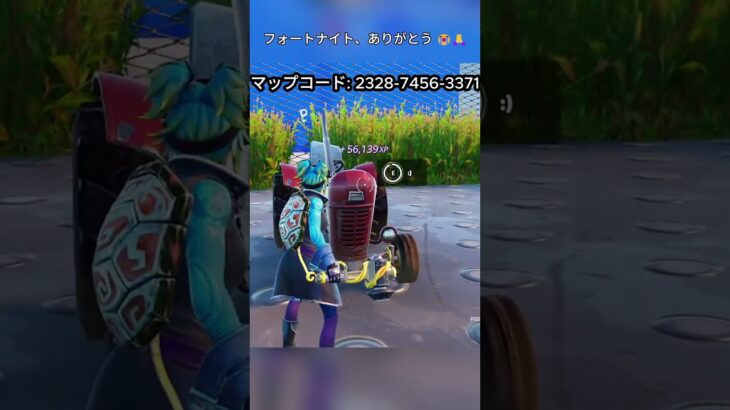 フォートナイトで無料スキンを入手する方法 😳😍