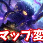 ラスボスの正体判明！？虫とイカが攻めてくる…🤮 世界の交錯でブリッツロイヤルとも繋がった…！！最新アプデv36.30マップ変化【フォートナイト】
