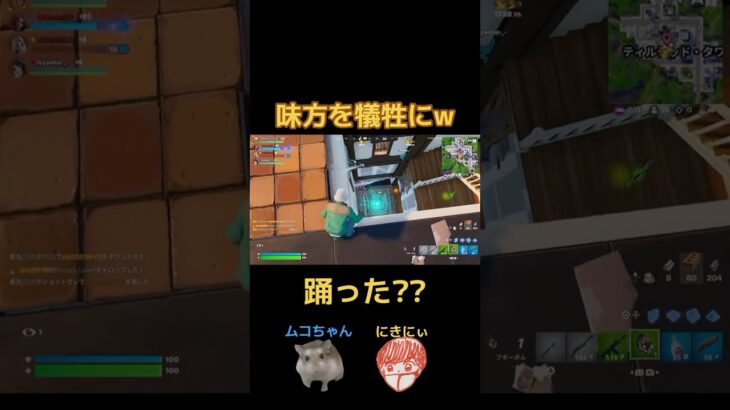 ブギーチャレンジw #フォートナイト #ゲーム配信チャンネル #チャンネル登録お願いします #下手くそですが #参加型 #遊びにきてね #Fortnite #ばずれ #ニキ兄