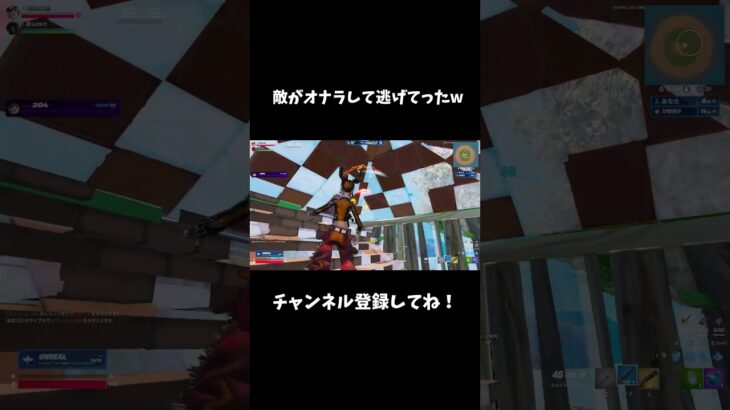 敵がオナラして逃げてったw【フォートナイト/FORTNITE】