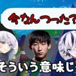 ヒカキンさんの言葉があまりにも怖すぎる…w【フォートナイト/Fortnite】