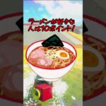 絶対無理www100点取れる人は超天才！？ #epicpartner #フォートナイト #ギフト #ギフト企画 #ギフト配信