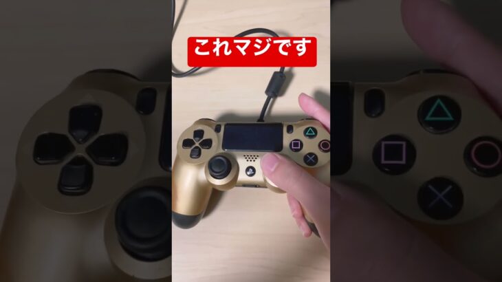 1秒でエイム力を爆上げ&安定させる方法。マスターレベルのエイム力が手に入る！