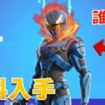 100レベルで無料でバトルパススキンを入手！最速レベル上げ方法を紹介！【まーしーくん フォートナイト】
