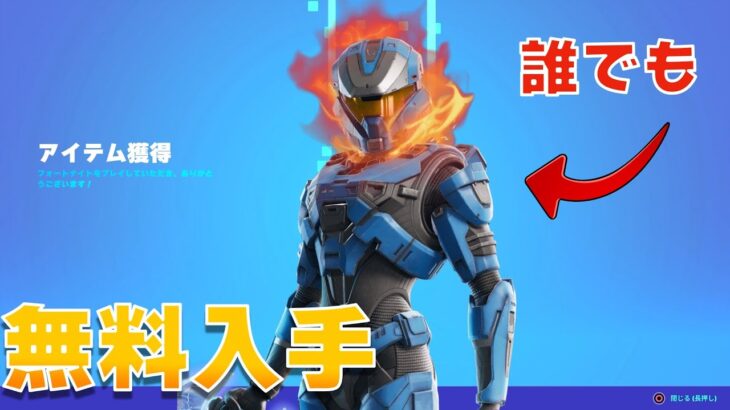 100レベルで無料でバトルパススキンを入手！最速レベル上げ方法を紹介！【まーしーくん フォートナイト】